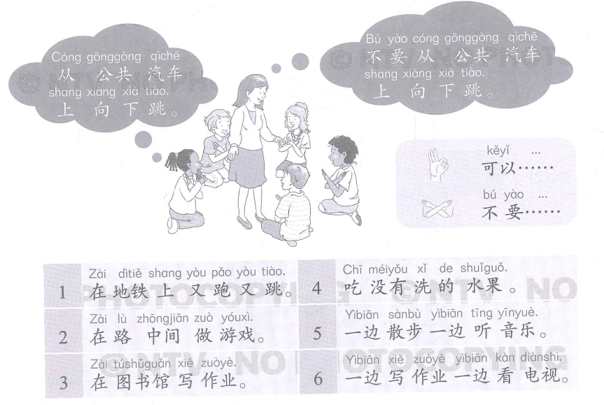 Bài 12: Lời giải và đáp án SBT Giáo trình Chuẩn YCT6 10 Bai 12 SBT YCT6 anh 6