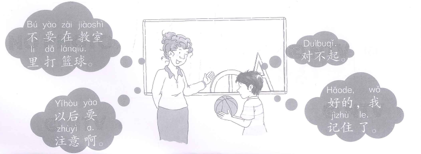 Bài 12: Lời giải và đáp án SBT Giáo trình Chuẩn YCT6 11 Bai 12 SBT YCT6 anh 7