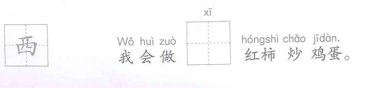 Bài 13: Lời giải và đáp án SBT Giáo trình Chuẩn YCT6 4 Bai 13 SBT YCT6 anh 2.1