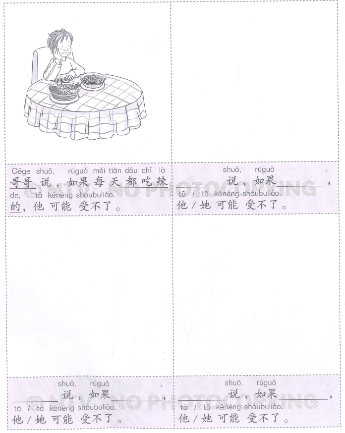 Bài 13: Lời giải và đáp án SBT Giáo trình Chuẩn YCT6 11 Bai 13 SBT YCT6 anh 7