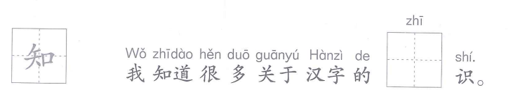 Bài 14: Lời giải và đáp án SBT Giáo trình Chuẩn YCT6 4 Bai 14 SBT YCT6 anh 2.1
