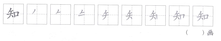Bài 14: Lời giải và đáp án SBT Giáo trình Chuẩn YCT6 3 Bai 14 SBT YCT6 anh 2