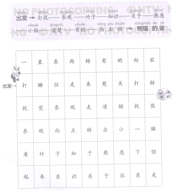 Bài 14: Lời giải và đáp án SBT Giáo trình Chuẩn YCT6 5 Bai 14 SBT YCT6 anh 3