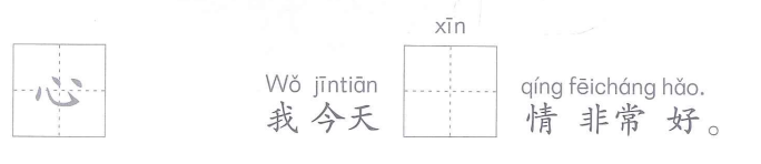 Bài 7: Lời giải và đáp án SBT Giáo trình Chuẩn YCT5 4 Bai 7 SBT YCT5 anh 2.1