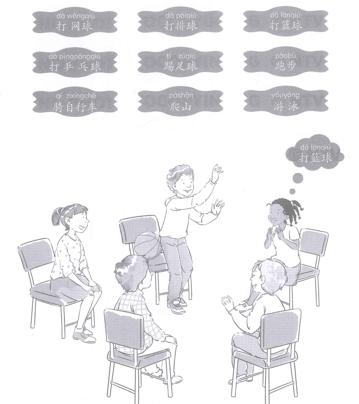 Bài 7: Lời giải và đáp án SBT Giáo trình Chuẩn YCT5 5 Bai 7 SBT YCT5 anh 3