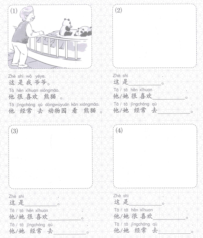 Bài 7: Lời giải và đáp án SBT Giáo trình Chuẩn YCT5 11 Bai 7 SBT YCT5 anh 7