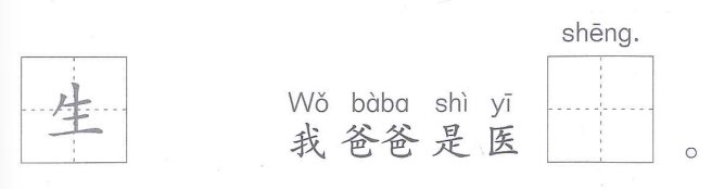 Bài 7: Lời giải và đáp án SBT Giáo trình Chuẩn YCT6 3 Bai 7 SBT YCT6 anh 2.1