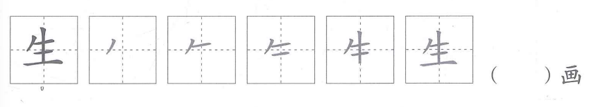 Bài 7: Lời giải và đáp án SBT Giáo trình Chuẩn YCT6 2 Bai 7 SBT YCT6 anh 2