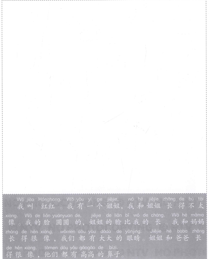 Bài 7: Lời giải và đáp án SBT Giáo trình Chuẩn YCT6 8 Bai 7 SBT YCT6 anh 5