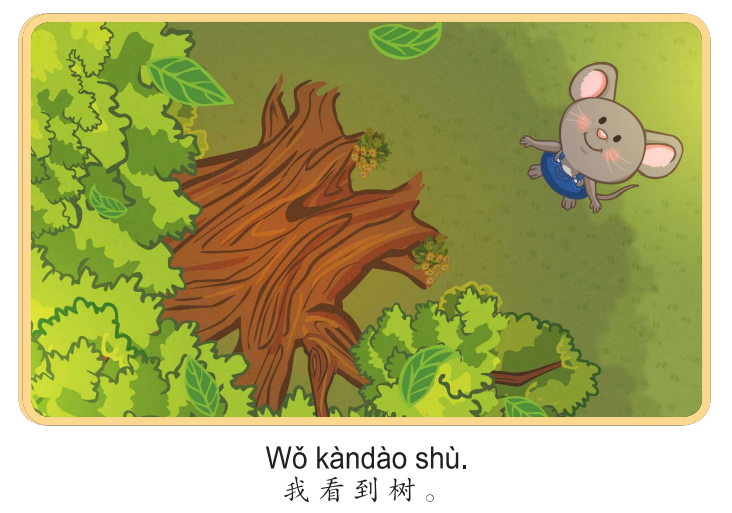 Bài 1: Truyện tranh Single Stories Level 1 我看到 — Tôi nhìn thấy (Little Fox Chinese) 6 Toi nhin thay cay