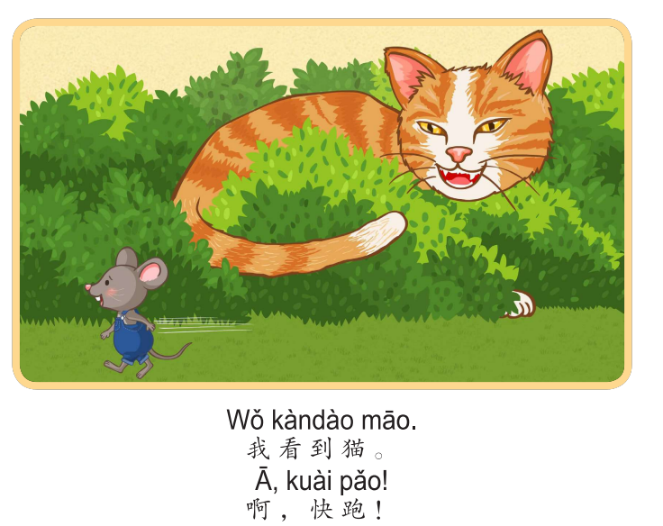 Bài 1: Truyện tranh Single Stories Level 1 我看到 — Tôi nhìn thấy (Little Fox Chinese) 7 Toi nhin thay meo