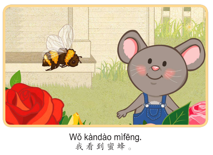 Bài 1: Truyện tranh Single Stories Level 1 我看到 — Tôi nhìn thấy (Little Fox Chinese) 5 Toi nhin thay ong