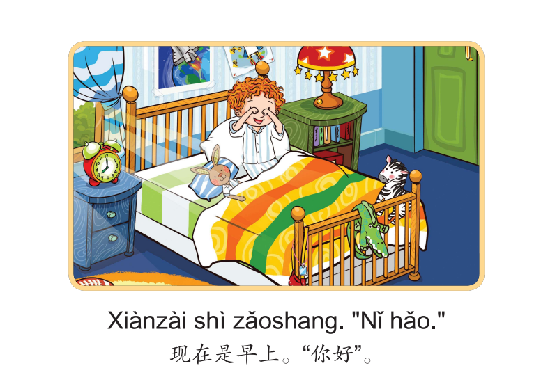 Bài 9 : Truyện tranh Single Stories Level 1 我的一天 - Một ngày của tôi 1 1 8