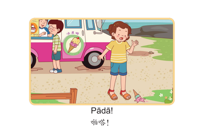 Bài 2: Truyện tranh Single Stories Level 1 啪嗒 — Lộp bộp 1 1 e1765943180109