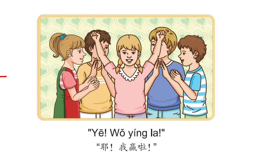 Bài 6 : Truyện tranh Single Stories Level 1 红灯,绿灯 - Đèn đỏ, đèn xanh 10 10 1