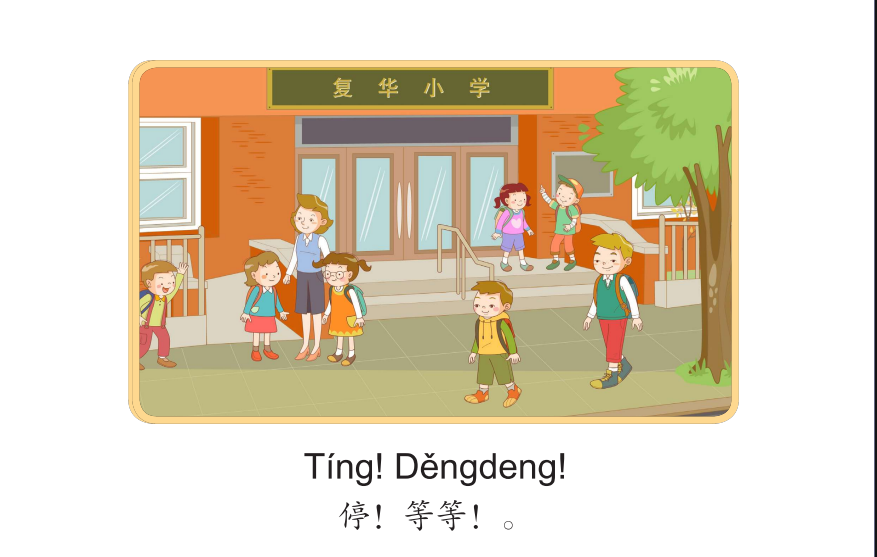 Bài 4: Truyện tranh Single Stories Level 1 看左,看右 - Nhìn trái, nhìn phải 10 10