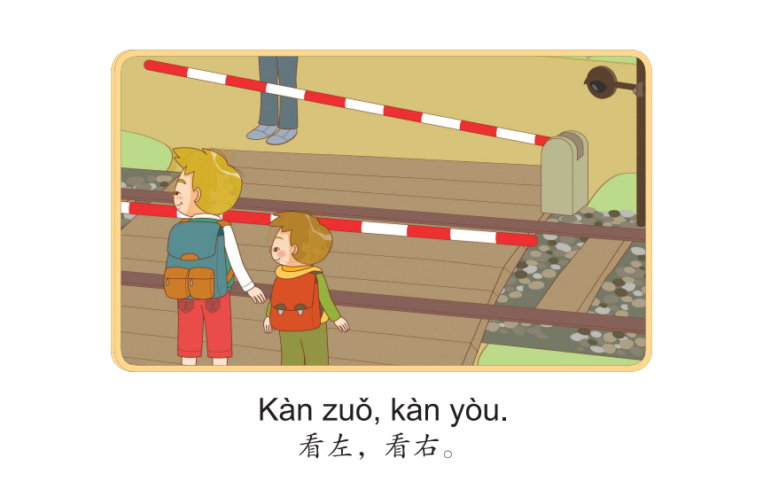 Bài 4: Truyện tranh Single Stories Level 1 看左,看右 - Nhìn trái, nhìn phải 2 2 2