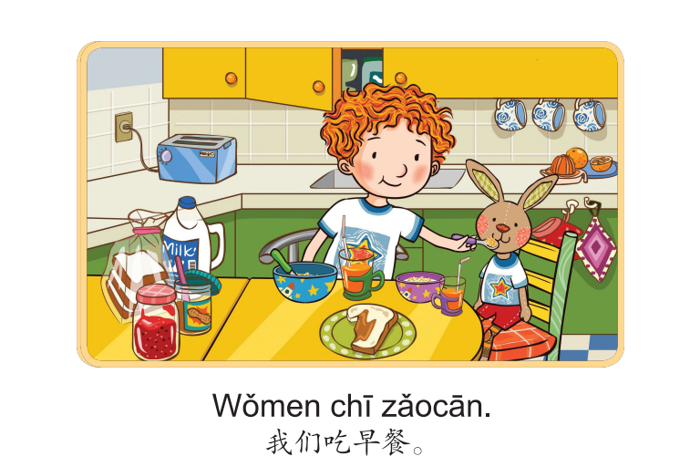 Bài 9 : Truyện tranh Single Stories Level 1 我的一天 - Một ngày của tôi 2 2 7