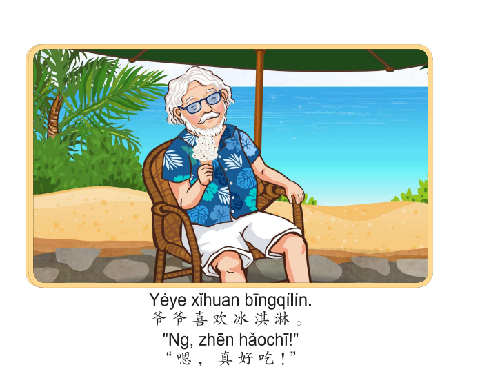 Bài 11: Truyện tranh Single Stories Level 1 我喜欢冰淇淋 - Tôi thích kem 2 2 9