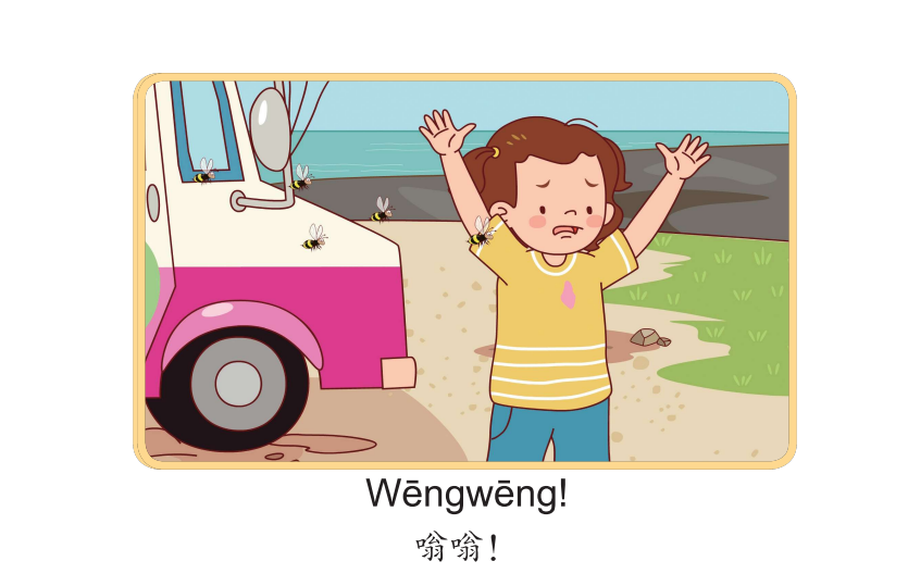 Bài 2: Truyện tranh Single Stories Level 1 啪嗒 — Lộp bộp 2 2 e1765943196462