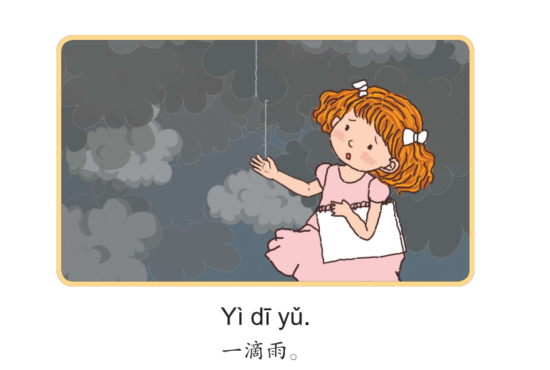 Bài 13: Truyện tranh Single Stories Level 1 一朵云,许多云 - Một đám mây, nhiều đám mây 3 3 11