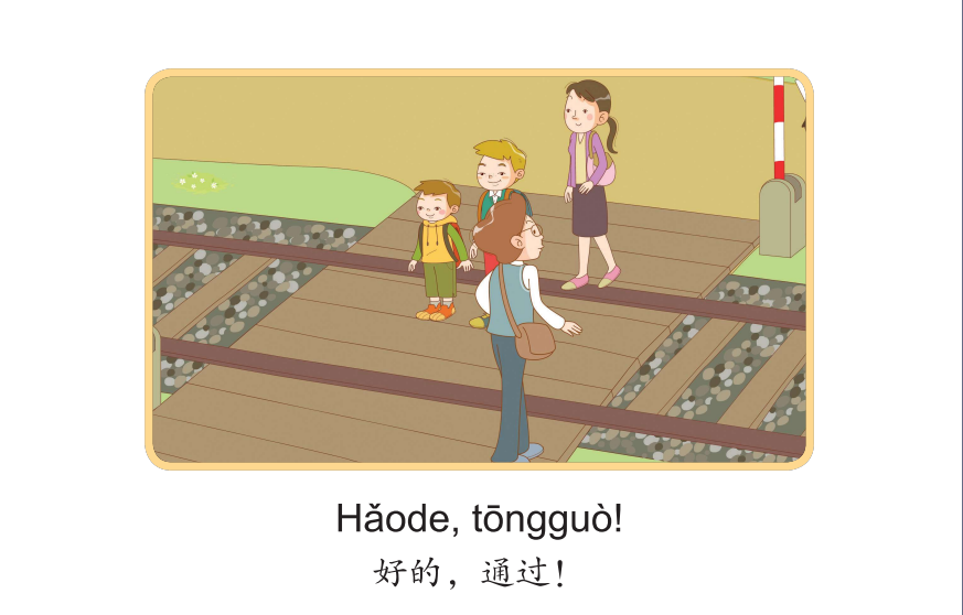 Bài 4: Truyện tranh Single Stories Level 1 看左,看右 - Nhìn trái, nhìn phải 3 3 2