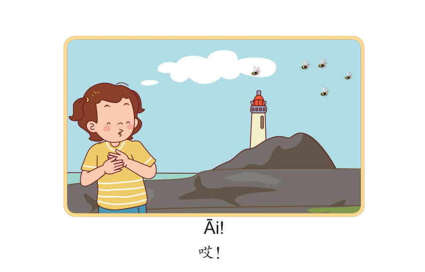 Bài 2: Truyện tranh Single Stories Level 1 啪嗒 — Lộp bộp 3 3 e1765943208999