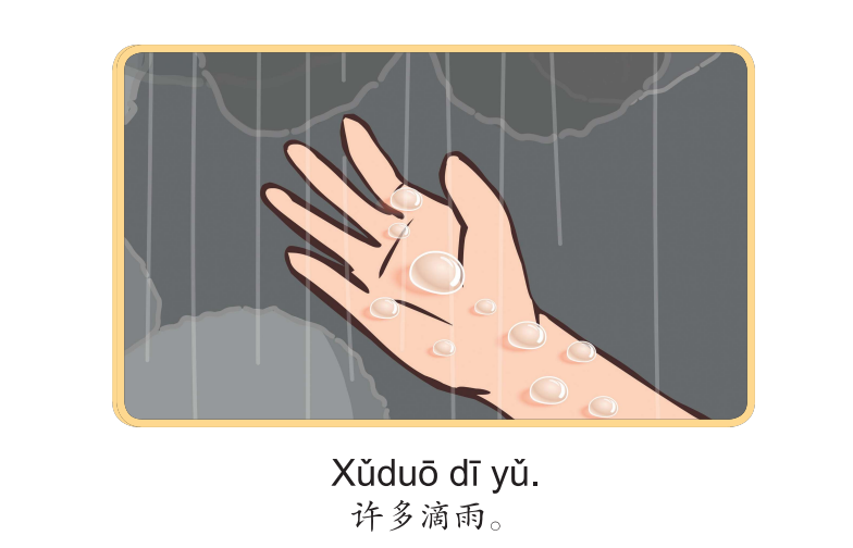 Bài 13: Truyện tranh Single Stories Level 1 一朵云,许多云 - Một đám mây, nhiều đám mây 4 4 11