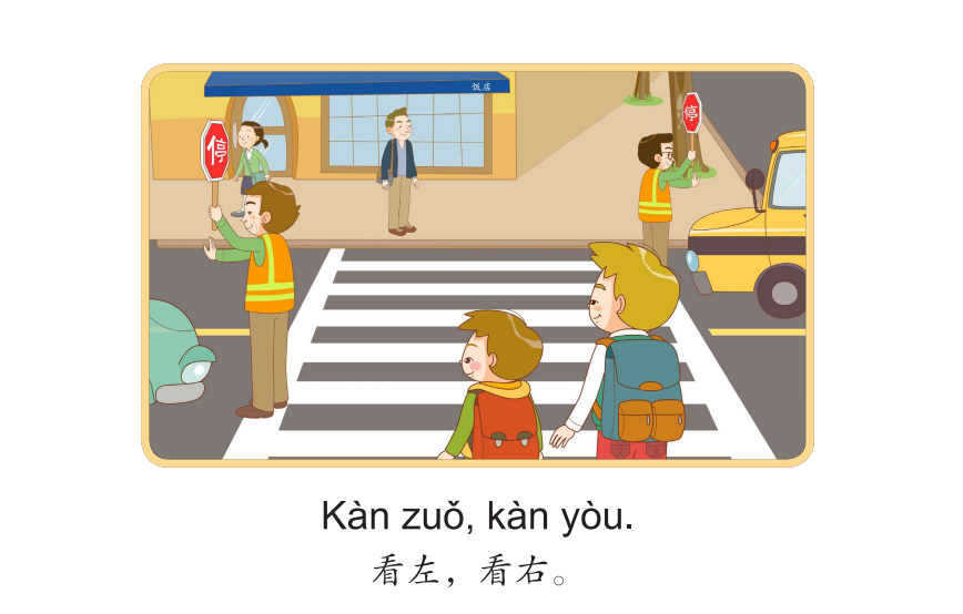 Bài 4: Truyện tranh Single Stories Level 1 看左,看右 - Nhìn trái, nhìn phải 5 5 2