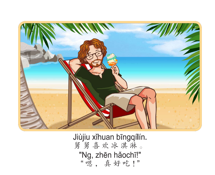 Bài 11: Truyện tranh Single Stories Level 1 我喜欢冰淇淋 - Tôi thích kem 5 5 9