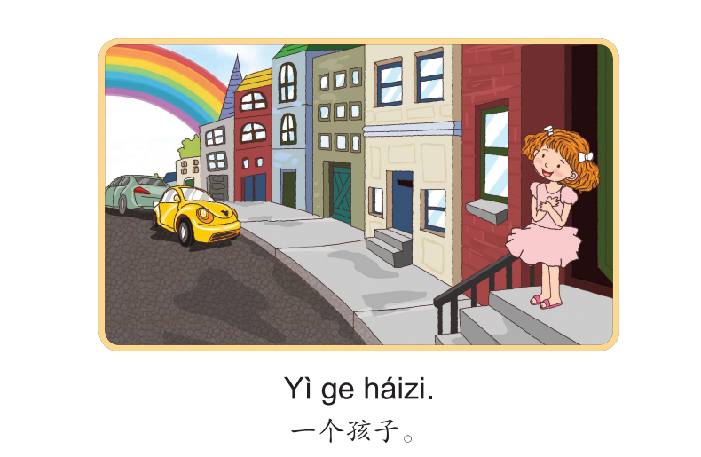 Bài 13: Truyện tranh Single Stories Level 1 一朵云,许多云 - Một đám mây, nhiều đám mây 7 7 11