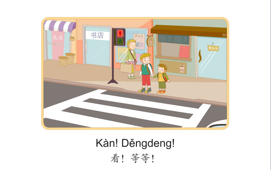 Bài 4: Truyện tranh Single Stories Level 1 看左,看右 - Nhìn trái, nhìn phải 7 7 2