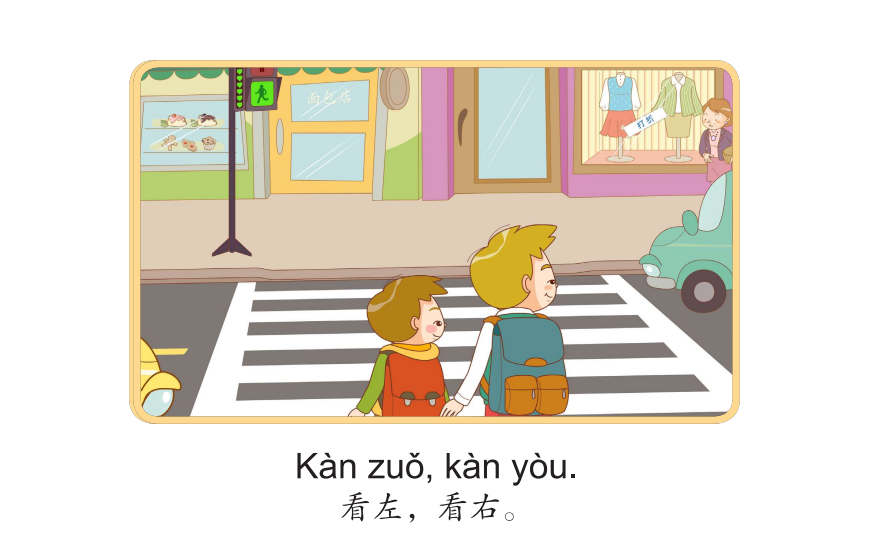 Bài 4: Truyện tranh Single Stories Level 1 看左,看右 - Nhìn trái, nhìn phải 8 8 2