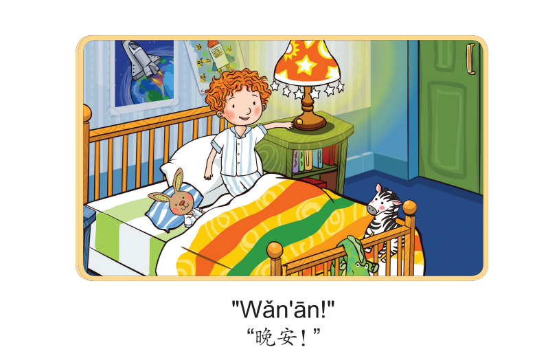 Bài 9 : Truyện tranh Single Stories Level 1 我的一天 - Một ngày của tôi 8 8 7