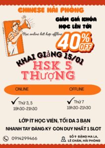 Học tiếng Trung tại Lê Chân Hải Phòng 2 hsk5