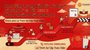 Lộ trình học tiếng Trung từ HSK0-3